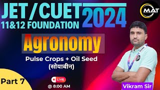 AGRONOMY  PULSE CROPS  OIL SEEDS  MATRIX REENGUS  VIKRAM SIR [upl. by Xylon]