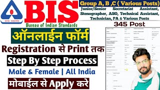 BIS Various Post Online Form Fill Up 2024  BIS Various Post Online Form 2024 Kaise Bhare ✅ [upl. by Lippold]