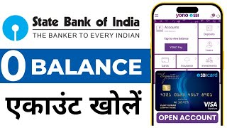 SBI Zero Balance account Opening Online 2023  SBI Bank me zero balance account kaise khole [upl. by Bevash]