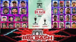 Dhamaka Big Base 7070 Sports Live Biggest tennis cricket tournament of india Live Exhibition match [upl. by Armelda350]