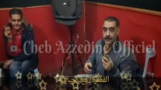 Cheb Azzedine 2018 Jdiiiid 💯 رني غادي لبلاد بعيد [upl. by Nitz]