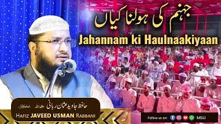 Jahannam ki Haulnaakiyaan  By Hafiz JAVEED USMAN Rabbani [upl. by Adnarim885]