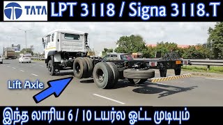 Tata 3118 Lift axle Truck  Tata 10 wheeler lift axle truck in Tamil [upl. by Balkin]