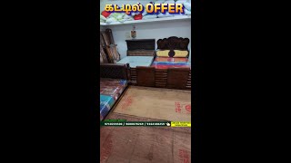 💥🤯 கட்டில் விலை இவ்ளோதானா  Ramapuram Furniture Market  Wholesale Furniture shorts ⁉️💢 [upl. by Gretel243]