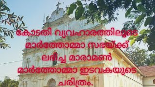 Maramon Mar Thoma Church [upl. by Nosnarb]