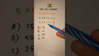 SSC GD common 2025 maths ssc [upl. by Leivad]