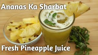 Fresh Pineapple Juice RecipeAnanas Ka SharbatRefreshing Pineapple Juice [upl. by Sharron]