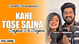 Kahe Tose Sajna X Sajna Ve Sajna  Full Song  Sachet Parampara New Song  Kahe Tose Sajna Unplugged [upl. by February]