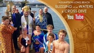 Assumption Long Beach 65th Annual Blessing of the Waters and Cross Dive 2017 [upl. by Amoakuh538]