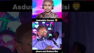 🦁👉 Asaduddin Owaisi 20 tarikh ko lenge bach ke rehna owaisi aimim viral ytshort news short [upl. by Edyaj]