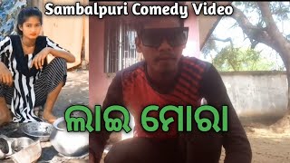 Lae Mara 😛😁 New Sambalpuri Comedy Jalandhar King Comedy [upl. by Rebna]