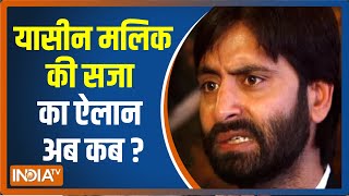 Yasin Malik को टेरर फंडिंग केस में सुनाई जाएगी सजा NIA ने फांसी की सजा की मांग की [upl. by Gulgee34]