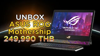 แกะกล่องของดี EP31  ASUS ROG Mothership GZ700GX สเปก i99980HK  RTX 2080 โน้ตบุ๊คขั้นเทพสุดทุกทาง [upl. by Reffinej]