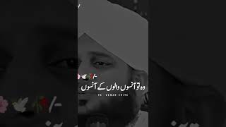 Mujy samj agau ka jab insan pori tarha toot jata hana🙂🥀💔peer ajmalrazaqadri new status viralvideo [upl. by Bernelle]