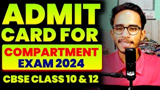 Compartment Exam 2024 Admit Card Kab Aayega   CBSE Compartment Exam 2024 Admit Card [upl. by Wolfgang]