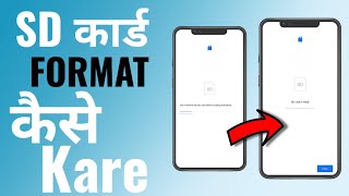 SD कार्ड FORMAT कैसे kare🤔 HOW TO FORMAT SD CARD Techben97 TechnicalGuruji [upl. by Nunci777]