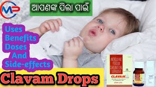 Clavam Oral Drop For babies Review In Odia Anti Bacterial Medicine Antibiotics Dropalkem [upl. by Liddy443]