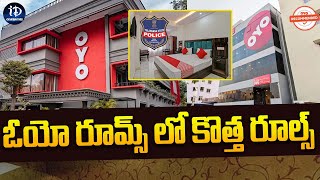 ఓయో రూమ్స్ లో కొత్త రూల్స్  New Rules in Oyo Rooms  iDream Celebrities [upl. by Laurentia]