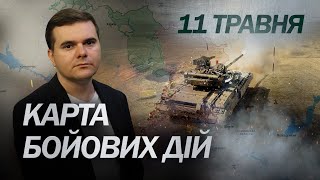 11 травня 442 день війни  Огляд карти бойових дій [upl. by Ellehcam449]