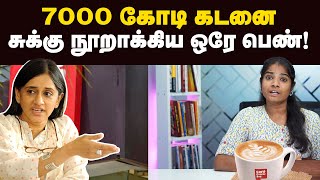 ஒரே ஆண்டில் நிறுவனத்தை மீட்டெடுத்த பெண்  Motivational story  ulluruthi [upl. by Heda]