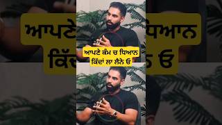 parmish verma podcastanmol kwatra podcastak talk show podcastpunjabi podcast new [upl. by Eluk]