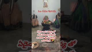 ఈ మంత్రాన్ని ఇలా జపించండి devotionalsongs ధర్మసందేహాలు god 🙏🙏🙏 [upl. by Gaudet]