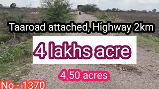 4 lakhs acre Tarroad NH2kmNear town450 acres No 1370 [upl. by Athene]