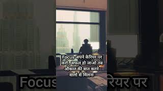 motivation ytshortsindia [upl. by Karlin]