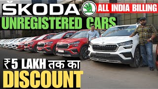 UNREGISTERED SKODA Cars With 5 Lakh Discount  Diwali Offer 🔥🔥🔥 [upl. by Fabriane]