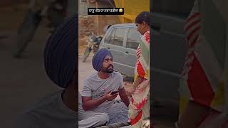 New daru phen da tarika funny comedy love punjabi fun [upl. by Savill]