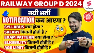 RAILWAY GROUP D NEW VACANCY 2024  RRB GROUP D NOTIFICATION कब  SYLLABUS SALARY EXAM PATTERN [upl. by Aicened78]