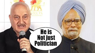 Anupam Kher Revealed Secrets of Manmohan Singh at The Accidental Prime Minister Trailer Launch Event [upl. by Ahsercel]