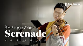 가족에 대한 사랑을 담은 클래식 명곡❤️ 리처드 용재 오닐 비올라 라이브 연주 ‘세레나데Serenade’ 더샵X리처드 용재 오닐  더샵갤러리 20 라이브클립3️⃣ [upl. by Frisse412]