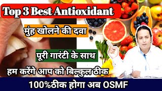 OSMF ki सबसे अच्छी दवा OSMF medicine redused Mouth Opening Treatment [upl. by Htes]