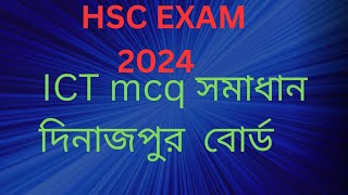 hsc exam 2024 ict mcq solution Dinajpur board [upl. by Yseult]