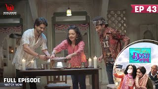 Jagannath Aur Purvi Ki Dosti Anokhi  Avoiding Purvi  Ep  43  Full Episode [upl. by Nagoh303]