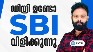 SBI പരീക്ഷകളെ കുറിച്ച് അറിയാം  Exams Strategies Tips and Tricks  SBI PO 2024 [upl. by Aneej908]