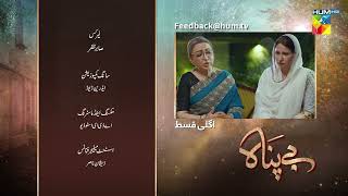 Bepanah  Episode 26 Teaser  eshalfayyaz kanwalkhan raeedalam  18th November 2022  HUM TV [upl. by Notsew]