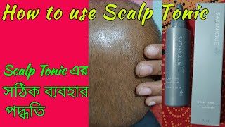 How to apply Satinique Scalp Tonic  Scalp tonic demo  Satinique Scalp Tonic direction of uses [upl. by Sedlik530]