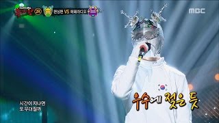 King of masked singer 복면가왕  fencing man 2round  IF YOU 20160814 [upl. by Aerdnac]