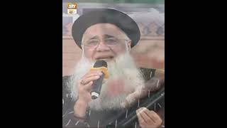 Aane Walo Yeh To Batao Shehr Madina Kaisa Hai  Naat  Prof Abdul Rauf Rufi [upl. by Unam839]