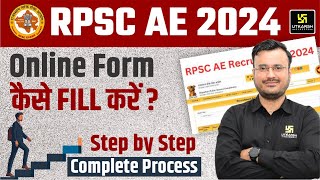 RPSC AE Form Fill Up 2024  RPSC AE Form Kaise Bhare  RPSC Vacancy 2024 [upl. by Ayatan]