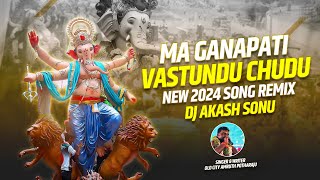 MA GANAPATI VASTUNDU CHUDU  NEW GANESHA 2024 SONG  REMIX DJ AKASH SONU  OLD CITY AMRUTH POTHARAJU [upl. by Lashond]