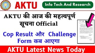 Aktu Latest News Aktu Coo Results Aktu Challenge Form Date Aktu Results News Aktu News Today [upl. by Pik]