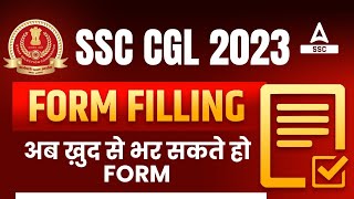 SSC CGL FORM FILLING 2023  SSC CGL Form Kaise Bhare  How to Fill SSC CGL Online Form 2023 [upl. by Kavanagh]