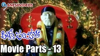 Pilisthe Palukutha Movie Parts 1213  Vijay Chandar Aakash Shamitha Shetty  Ganesh Videos [upl. by Marcy]