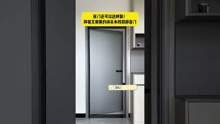 Room doors can also be installed in this way [upl. by Zebapda30]