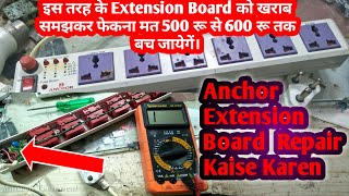 Anchor Extension Board Repair Kaise Karen  How to Extension Board Repair [upl. by Suirradal358]