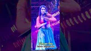 Chiring chiringSimran Dasjatra Jagyasini💃shorts dance jatra [upl. by Latsirk]