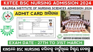 KIITEE 2024 admit card  KIITEE Bsc Nursing Admission Entrance Exam 2024nursing [upl. by Ayahc]